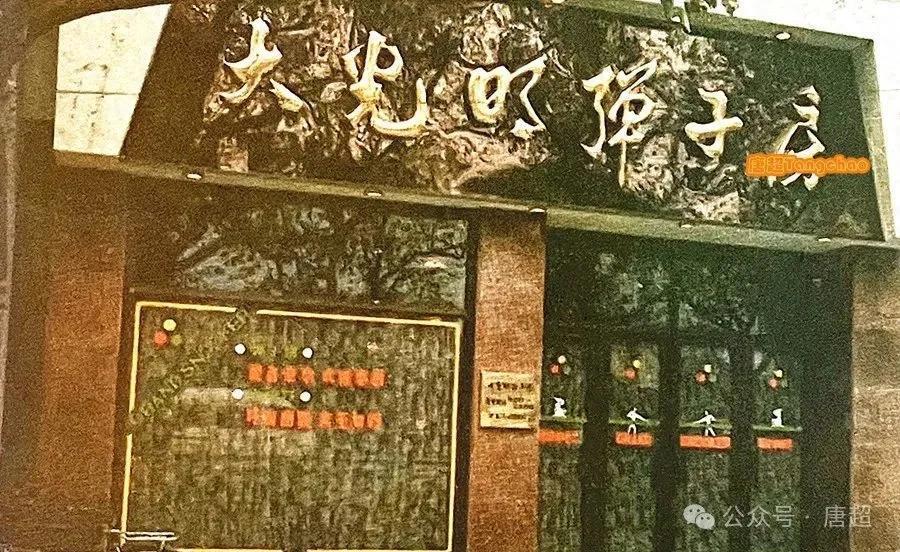 巅峰对决, 海市首届落