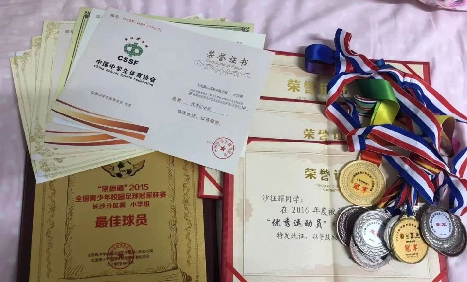 和肯定, 湘超联赛张, 二审