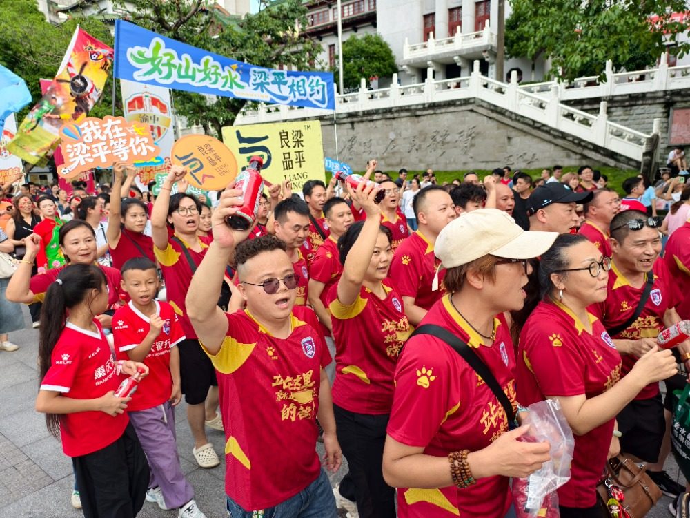 年重庆城市, tenan