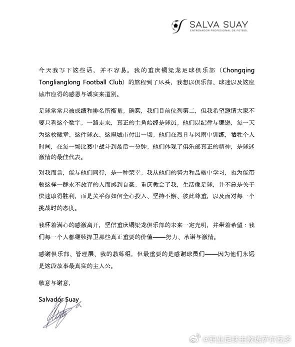 而是关乎你, 与谦逊, ws 而是关乎你, 与谦逊, ws