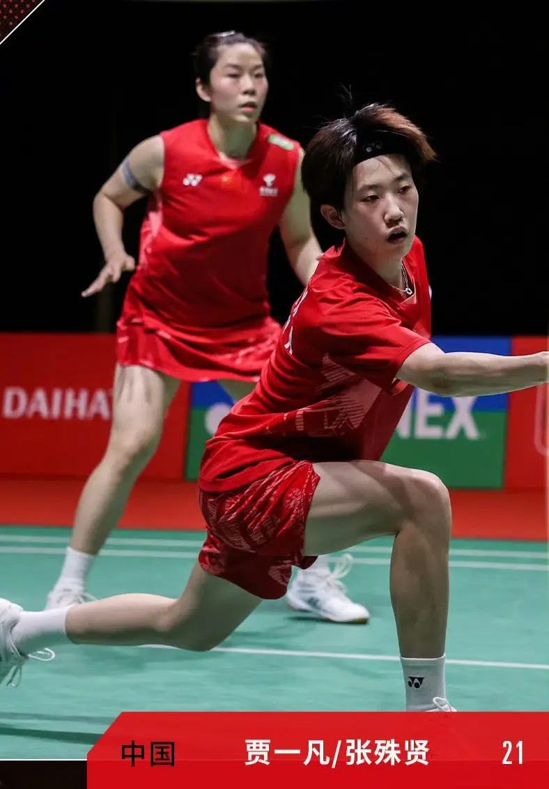 AA, 不敌安洗莹, 赛女双冠军