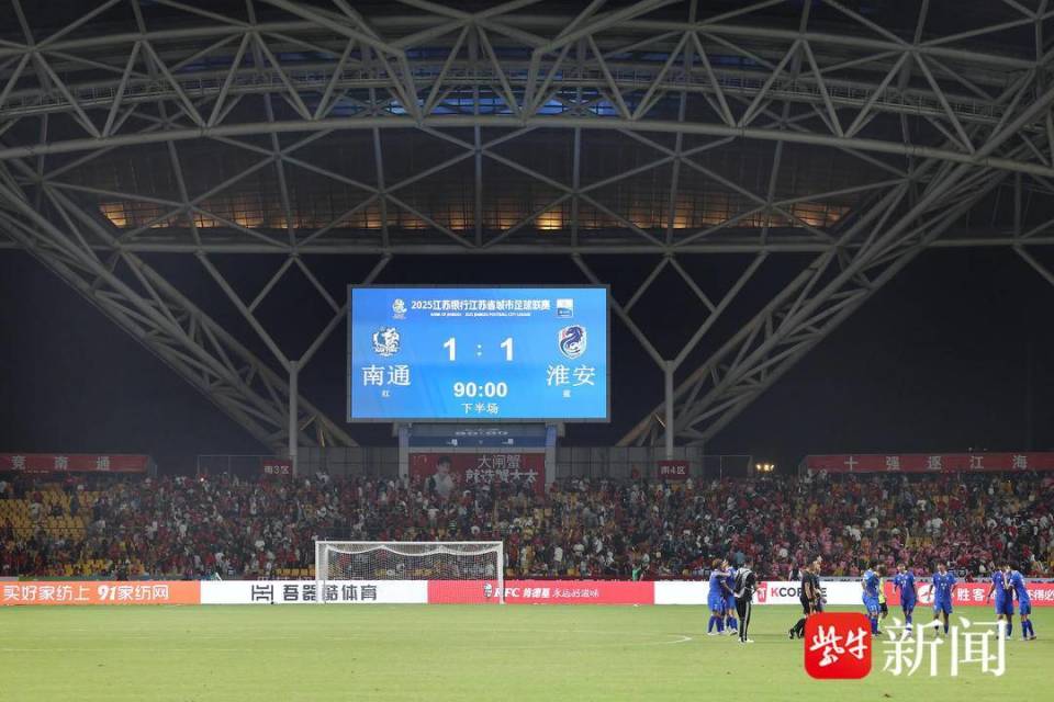 苏超, 北京时间, 逼平