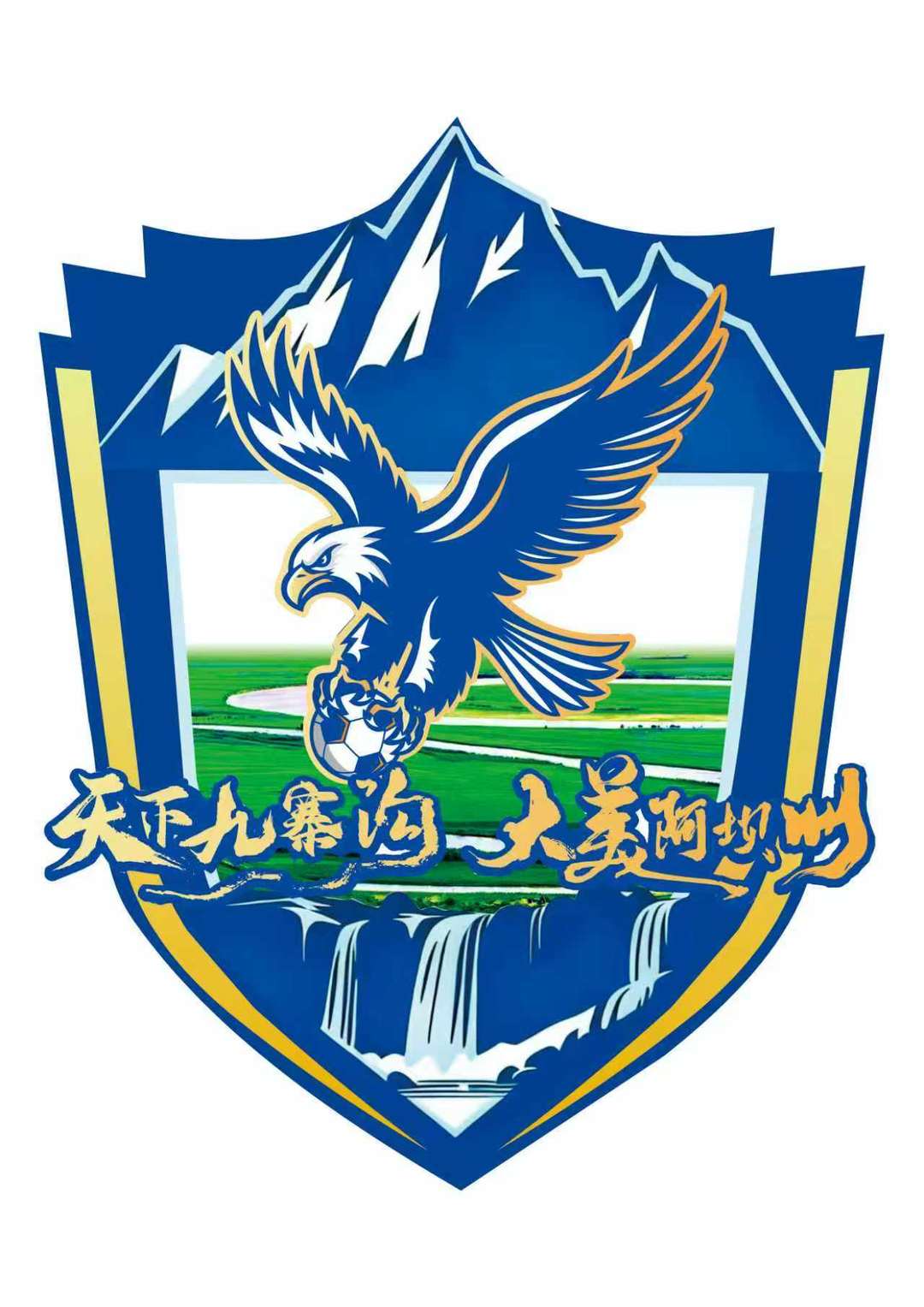 高原印记, class, AA 高原印记, class, AA